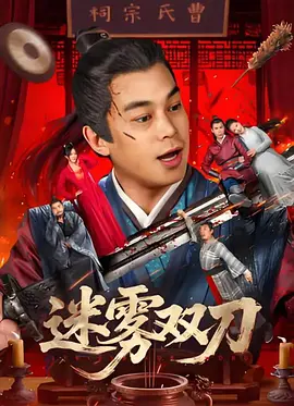 久久精品国产免费中文
